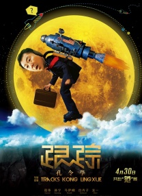 朋友的性爱